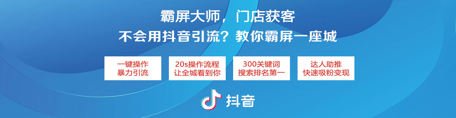 枣强竞价排名