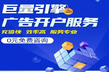 百度运营推广在中小企业中的实践与效果