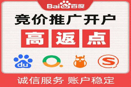 信息流广告制作流程及实战案例