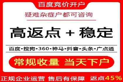 信息流广告开户实战经验分享